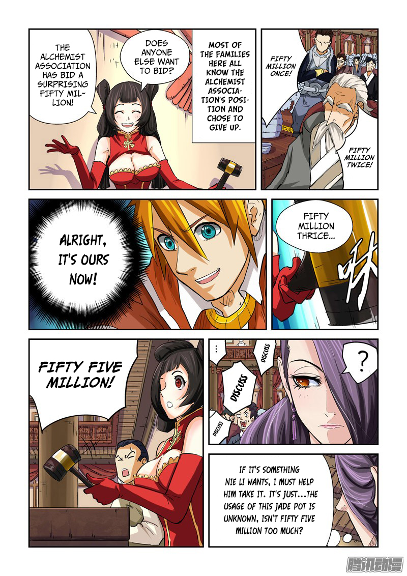 Tales of Demons and Gods Chapter 94.5 8